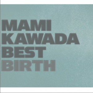 川田麻美正版专辑mami Kawada Best Birth 全碟免费试听下载 川田麻美专辑mami Kawada Best Birthlrc滚动歌词 铃声 一听音乐网