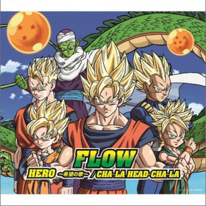 Flow 正版专辑hero 希望の歌 Cha La Head Cha La Single 全碟免费试听下载 Flow 专辑hero 希望の歌 Cha La Head Cha La Single Lrc滚动歌词 铃声 一听音乐网