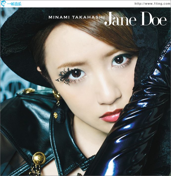 高橋みなみ - Jane Doe Type A (Single)