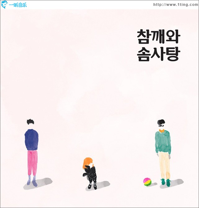속마음