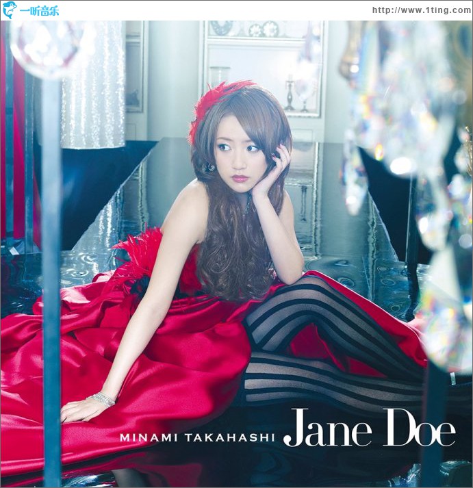高橋みなみ - Jane Doe Type B (Single)