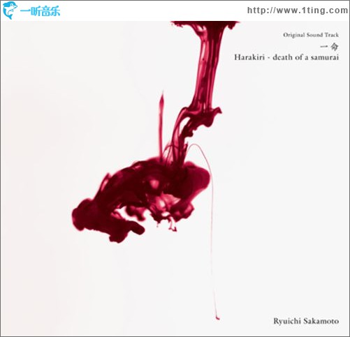 一命 Harakiri - death of a samurai(Original Sound Track)