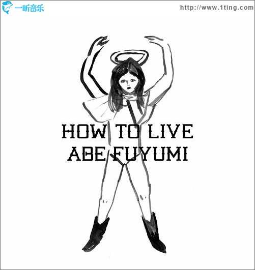 HOW TO LIVE
