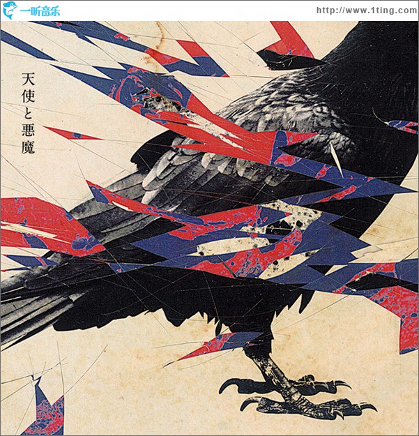 天使と悪魔
