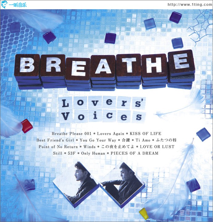 Lovers' Voices ～松尾潔作品COVER BEST～