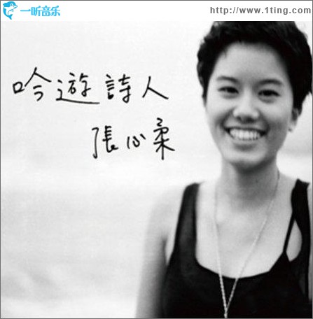 吟游诗人