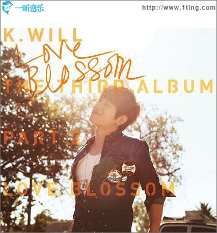 3辑 Part.2 Love Blossom