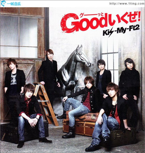 Goodいくぜ! -Kis-My-Zero 3-