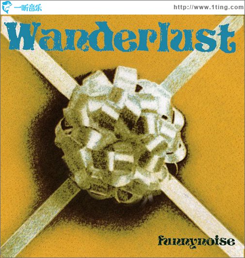 Wanderlust