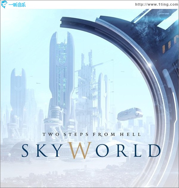 SkyWorld