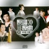 华语群星 幸福之恋 - 龙千玉 试听