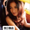 微日舞曲