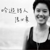 吟游诗人
