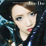 高橋みなみ - Jane Doe Type A (Single)