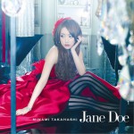 高橋みなみ - Jane Doe Type B (Single)