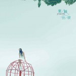 出发详情