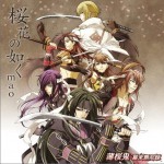 桜花の如く(PSP用ソフト「薄桜鬼 ~幕末無双録~」OPテーマ)详情