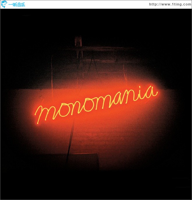 Monomania