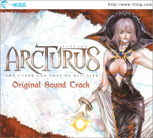 ARCTURUS OST