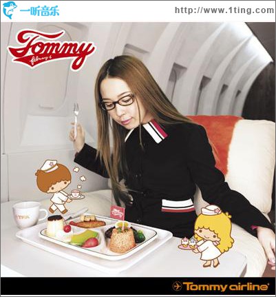 Tommy Airline