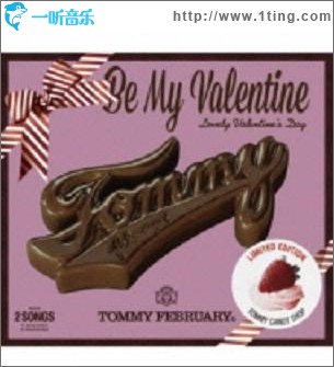Be My Valentine