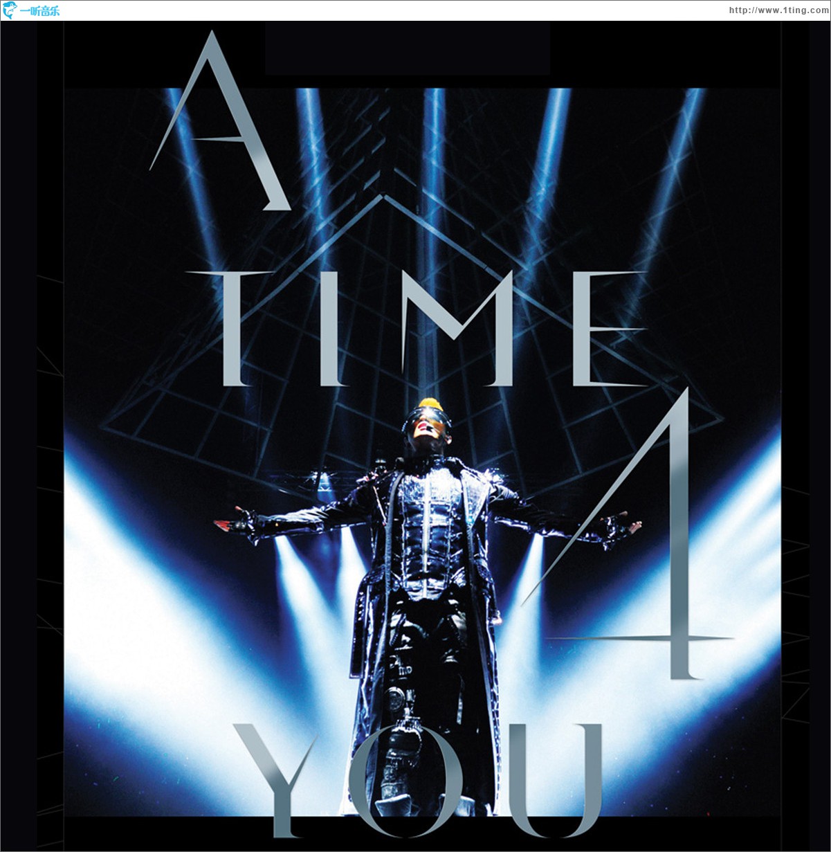A Time 4 You 林峰演唱会