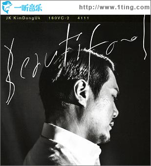 5辑 - Beautifool