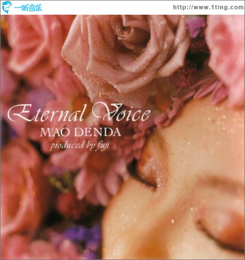 Eternal Voice