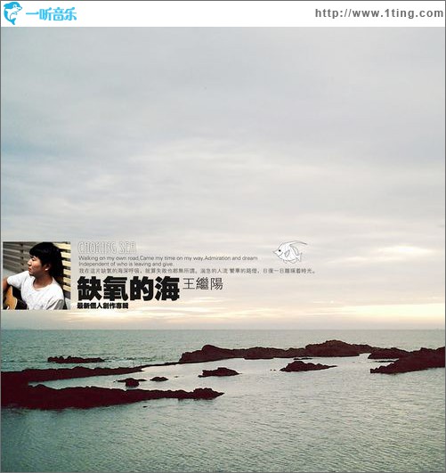 缺氧的海