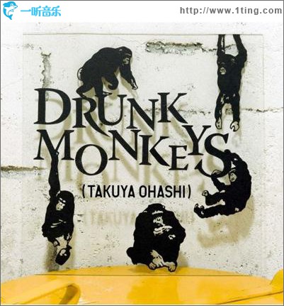 Drunk Monkeys