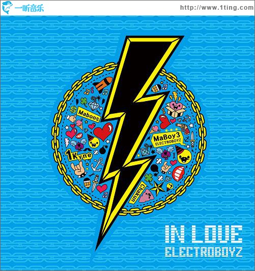 1辑 - In Love