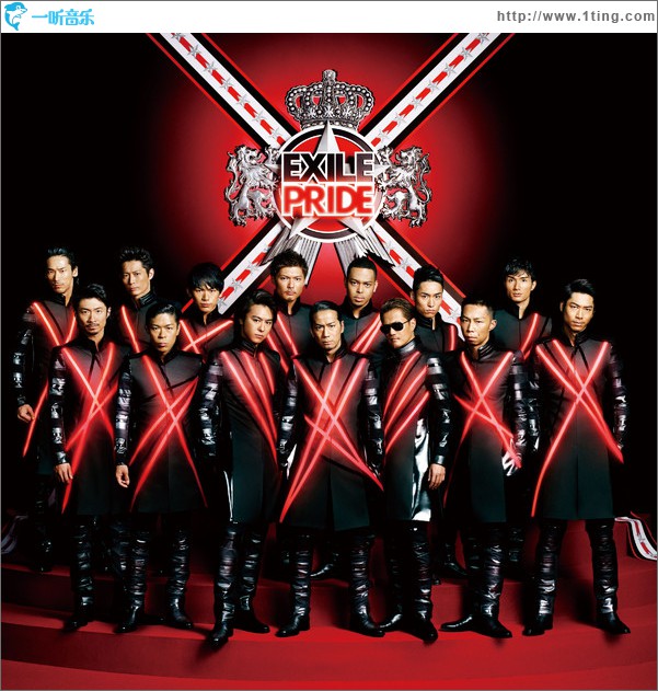 EXILE PRIDE ～こんな世界を愛するため～ (Single)