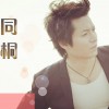 蓝色的爱情海(EP)