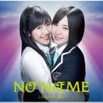 NO NAME - この涙を君に捧ぐ Type-C (Single)
