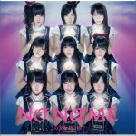 NO NAME - この涙を君に捧ぐ Type-A (Single)