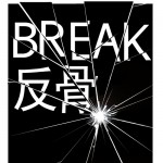 Break(单曲)详情