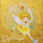 Wonder Wonderful详情