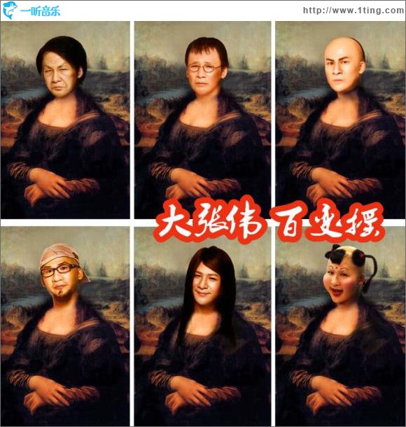 百变摇(单曲)