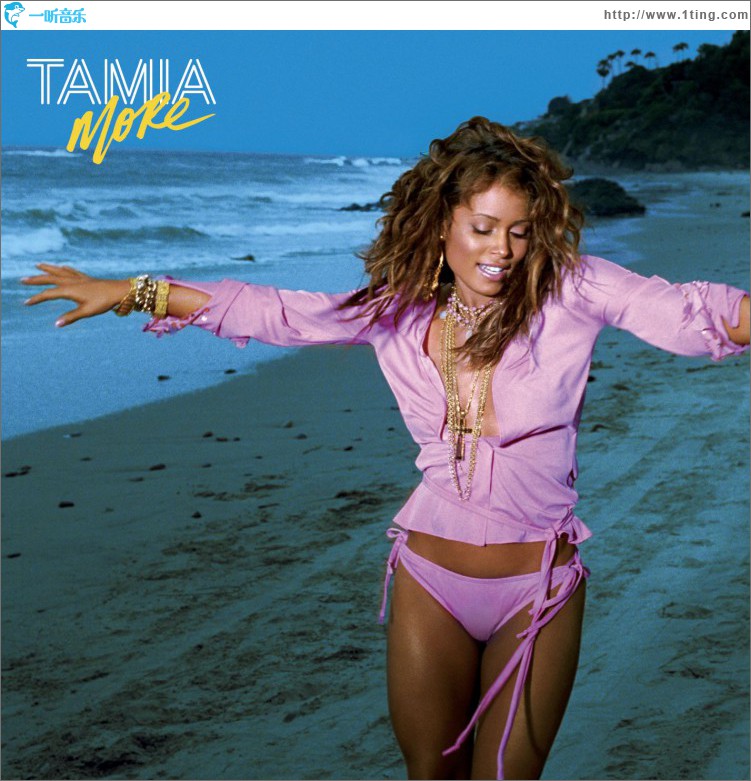 More (U.S. Version)