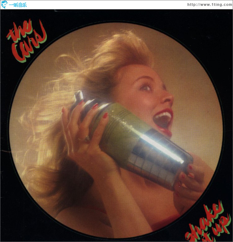 Shake It Up