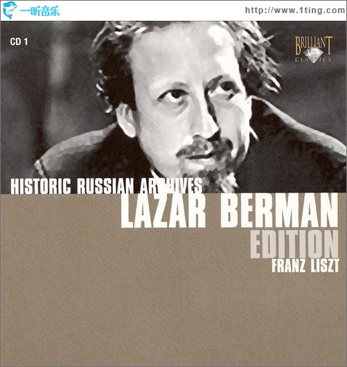 贝尔曼:世纪精选 Lazar Berman Edition CD1