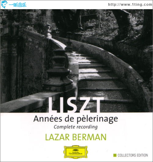 李斯特:旅游岁月全集 Liszt: Années de pèlerinage CD3