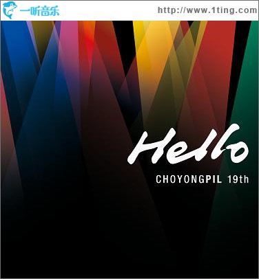 Hello
