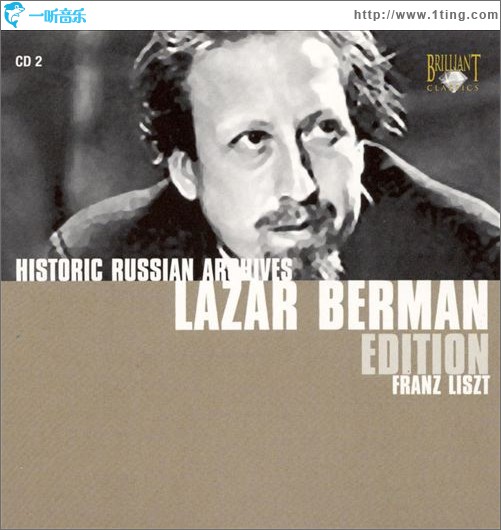 贝尔曼:世纪精选 Lazar Berman Edition CD2
