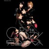 ℃-ute Crazy 完全な大人 试听