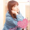 今井麻美 海月 ~Jellyfish~ - off vocal - 试听