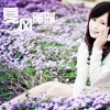 夏风暖暖(单曲)