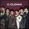 C-CROWN - 흔들리고 있어