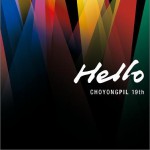 Hello详情