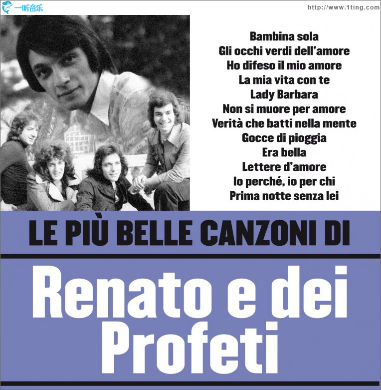 Le più belle canzoni di Renato e dei Profeti